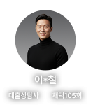 대출상담사 ai이미지3