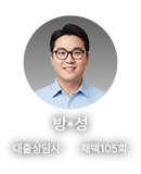 대출상담사 ai이미지4